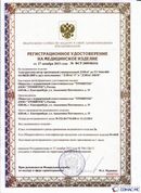 Официальный сайт Дэнас kupit-denas.ru ДЭНАС-ПКМ (Детский доктор, 24 пр.) в Рубцовске купить