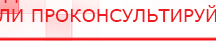 купить Практическое руководство по динамической электронейростимуляции - Печатная продукция в Рубцовске